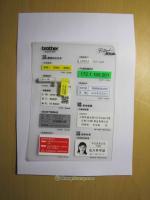 Brother/兄弟TZ-161標簽機色帶 專業打印解決方案與選購指南